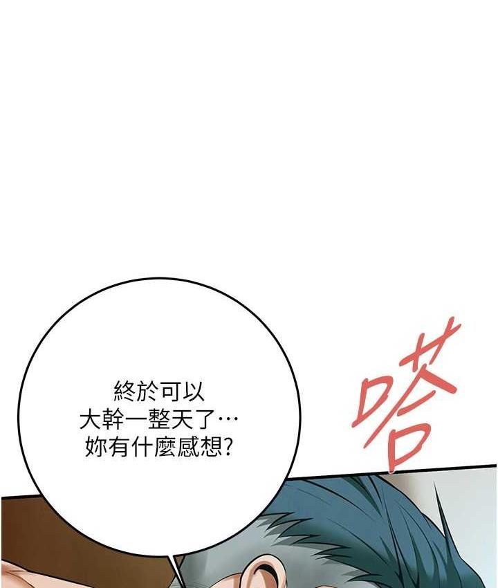 街头干架王