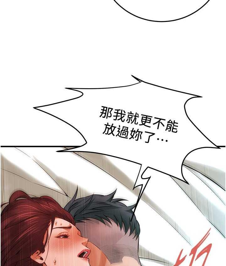 街头干架王