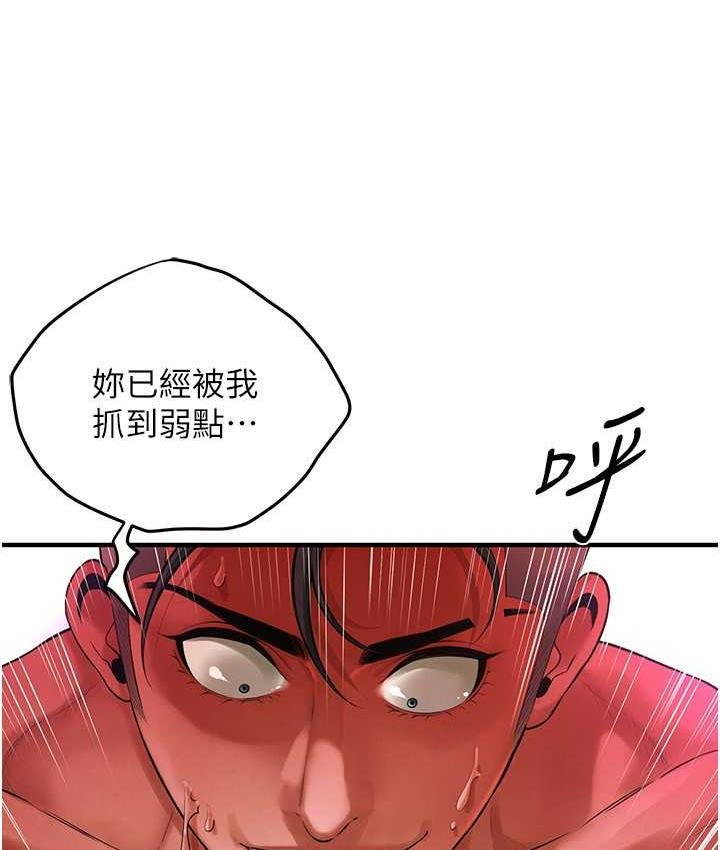 街头干架王