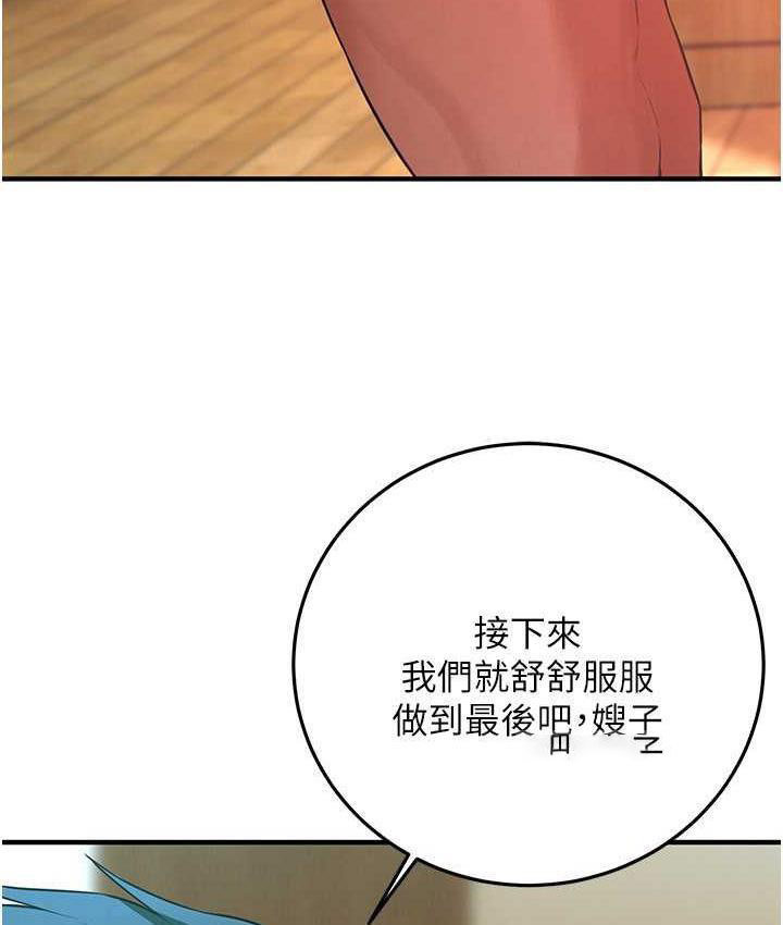 街头干架王