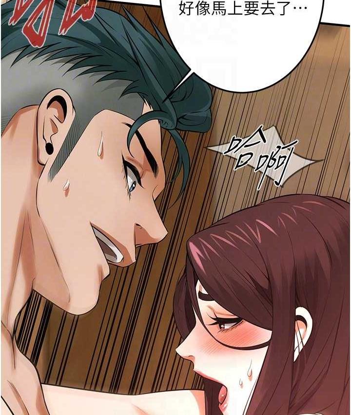 街头干架王