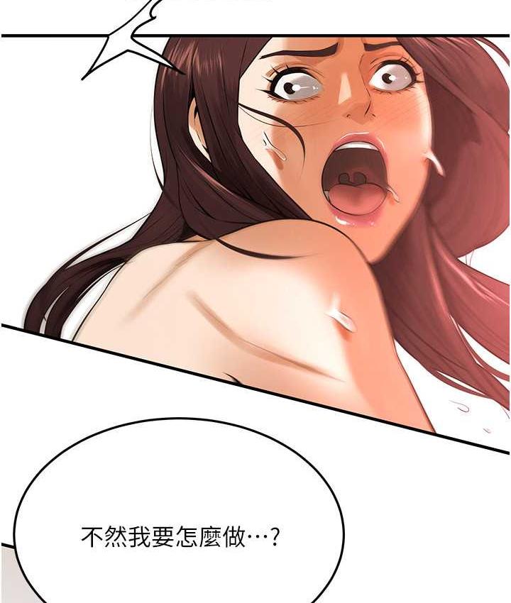 街头干架王