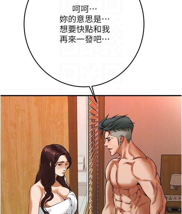 街头干架王