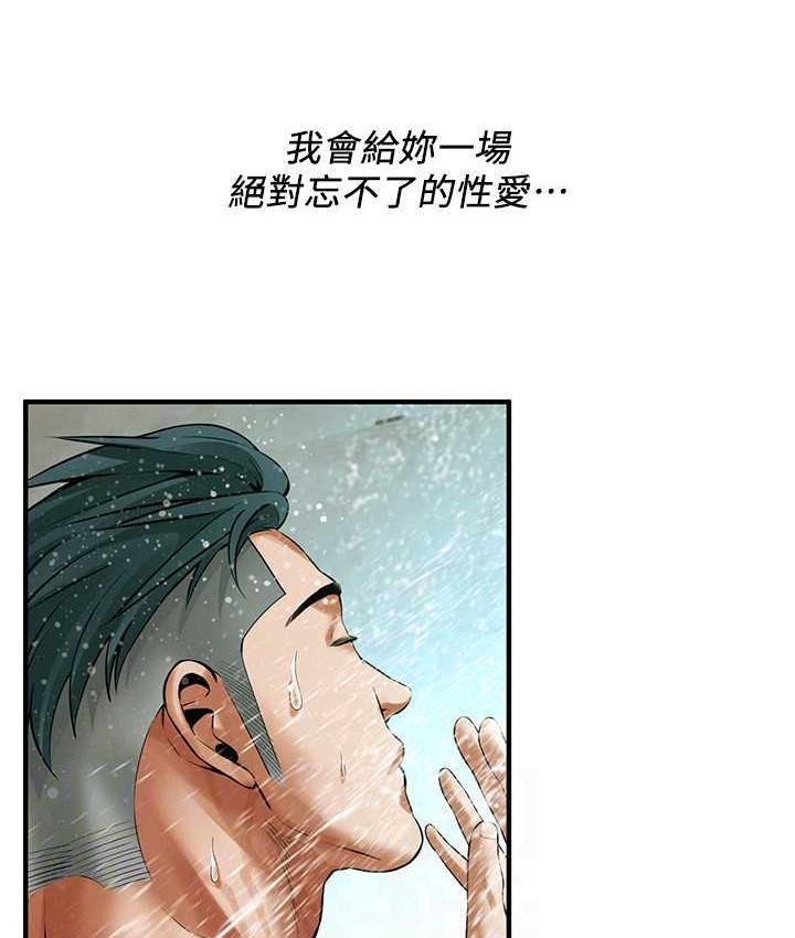 街头干架王