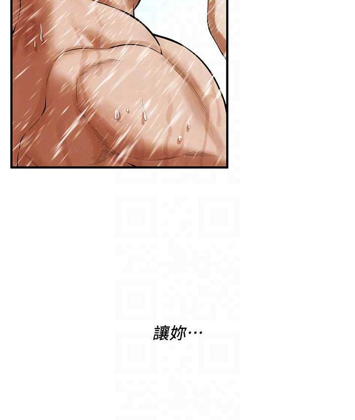 街头干架王