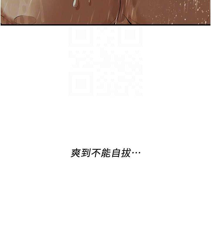 街头干架王