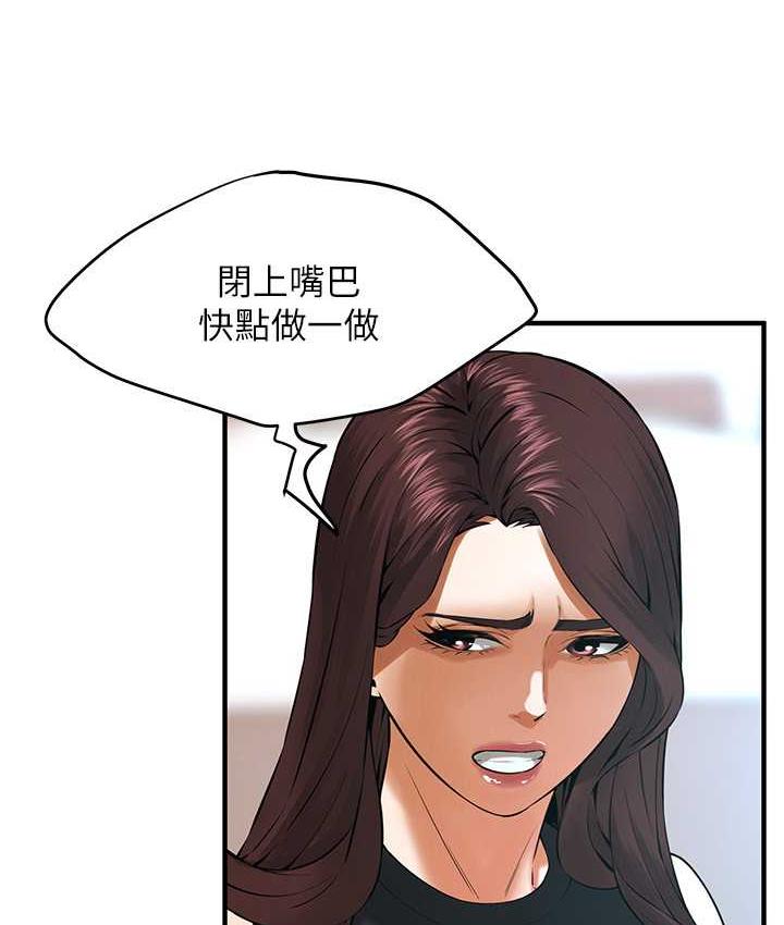 街头干架王