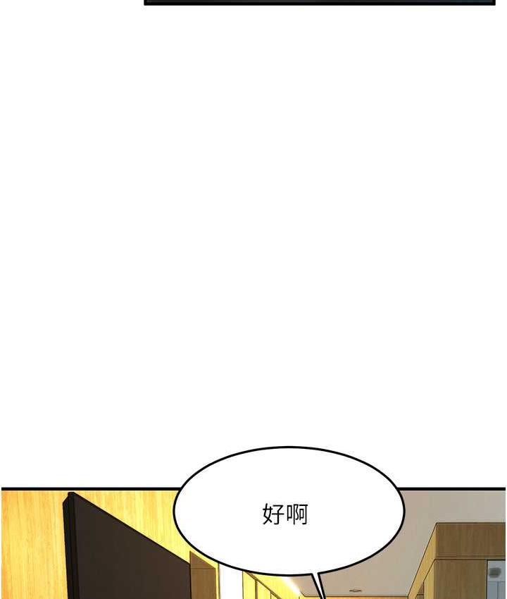 街头干架王