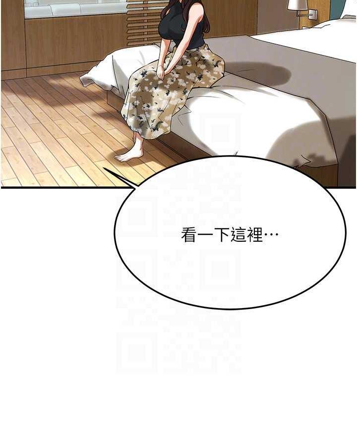 街头干架王