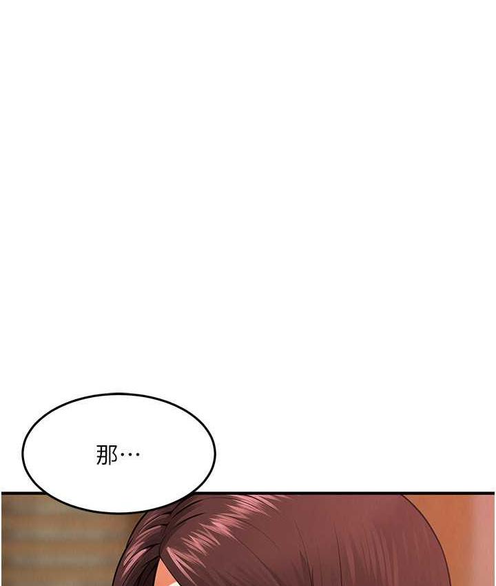 街头干架王