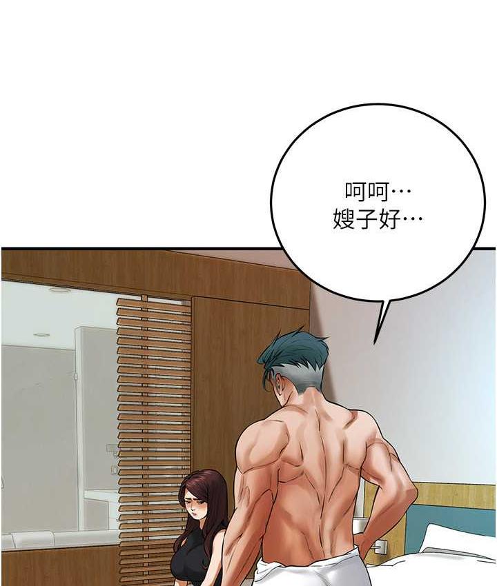 街头干架王