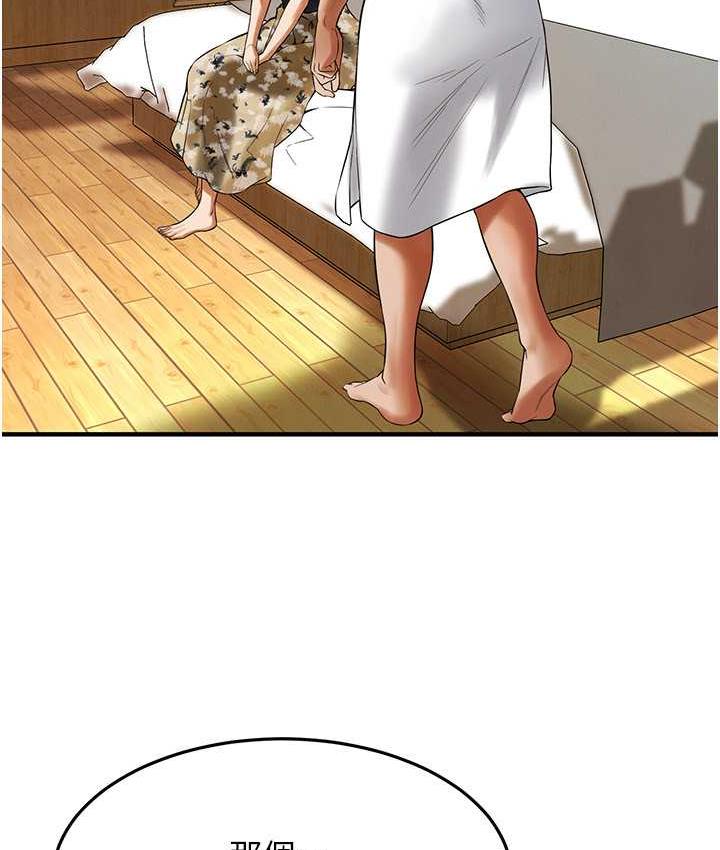 街头干架王