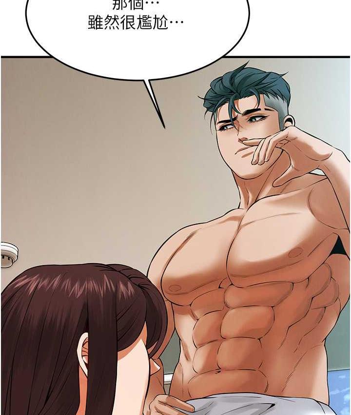 街头干架王