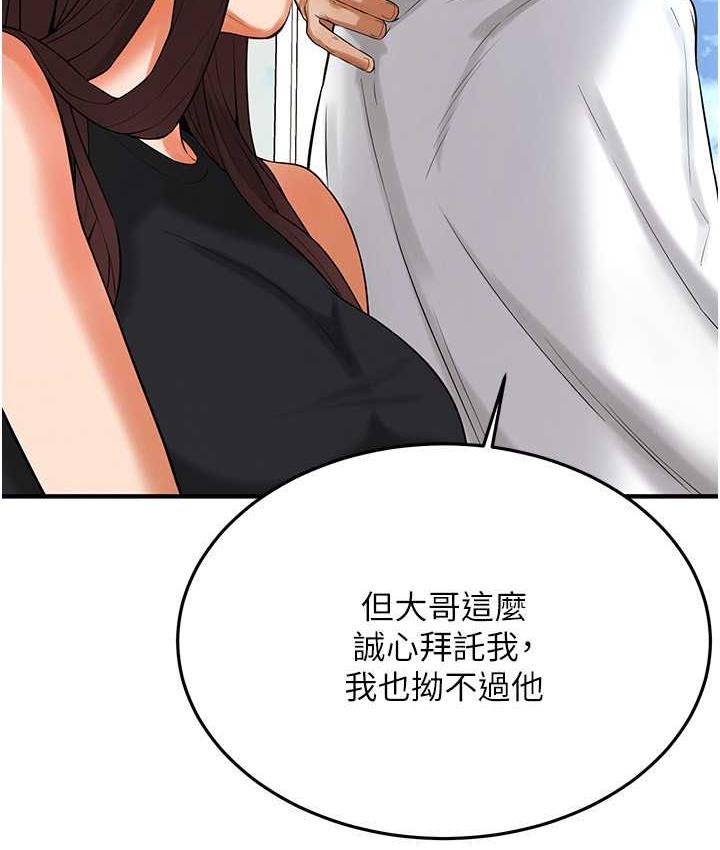 街头干架王
