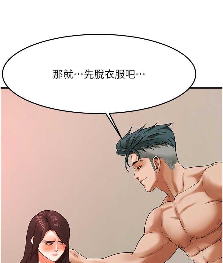 街头干架王