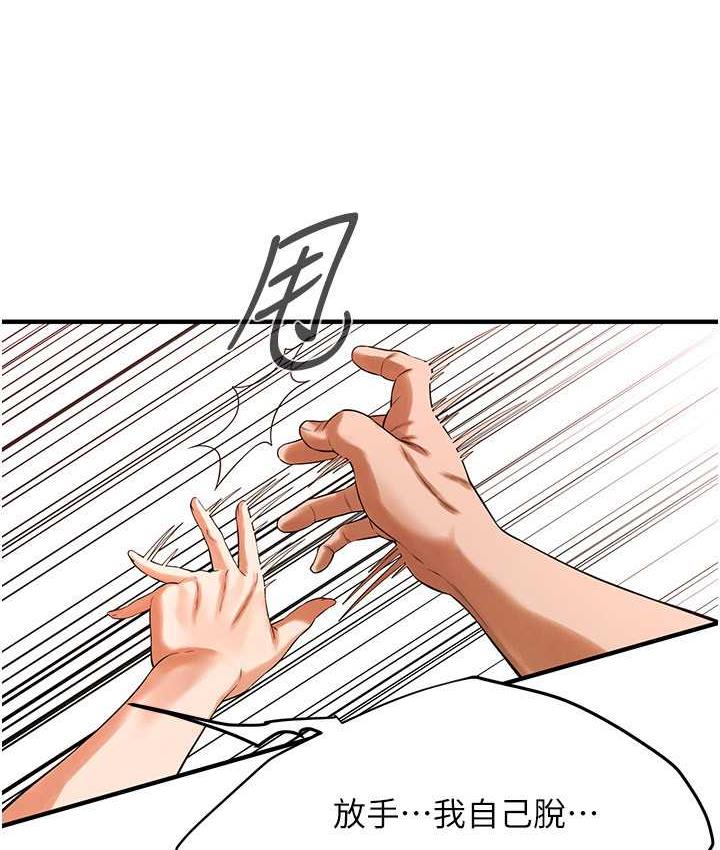 街头干架王