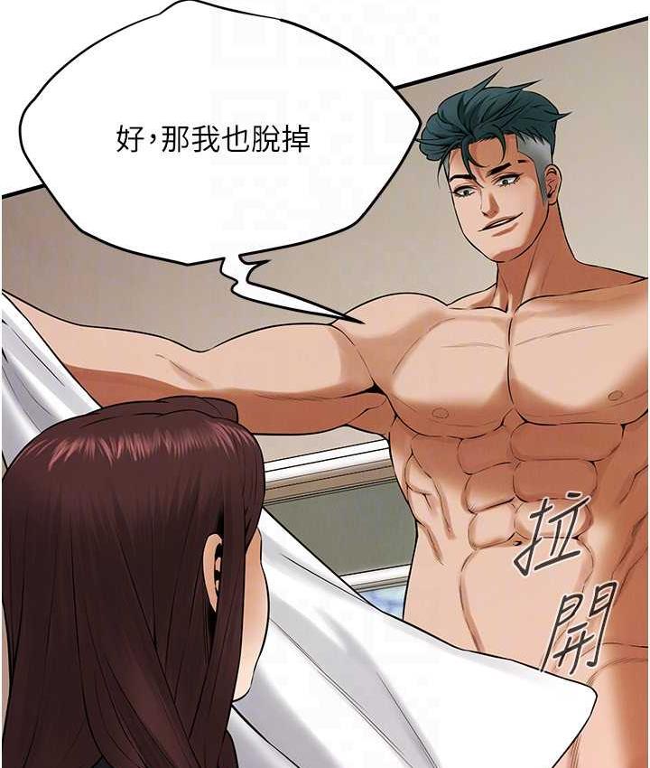 街头干架王