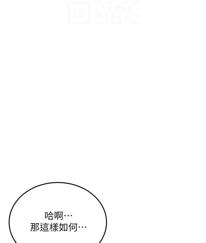 街头干架王