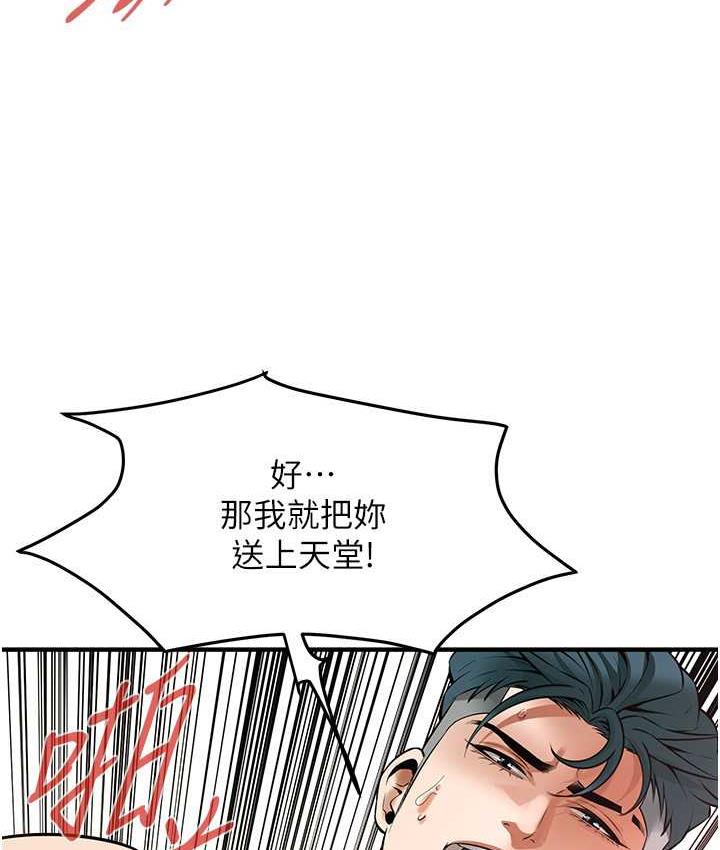 街头干架王