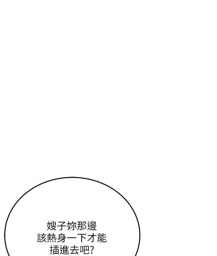 街头干架王