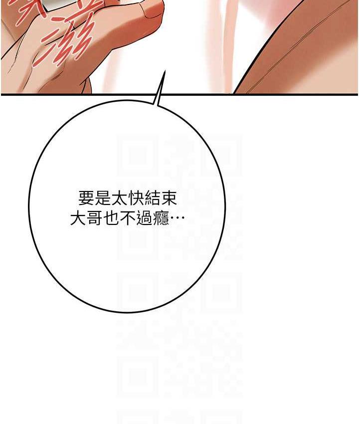 街头干架王