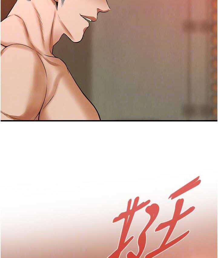 街头干架王