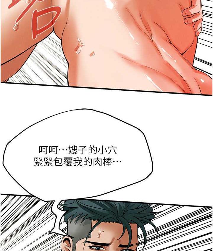街头干架王