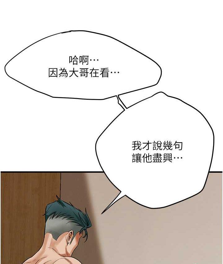 街头干架王