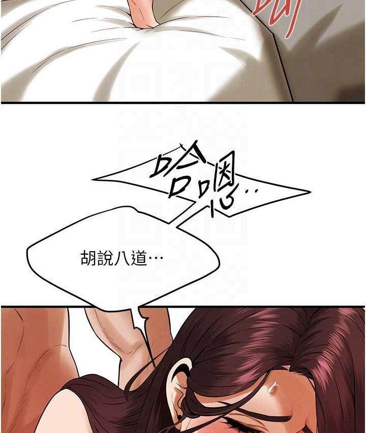 街头干架王