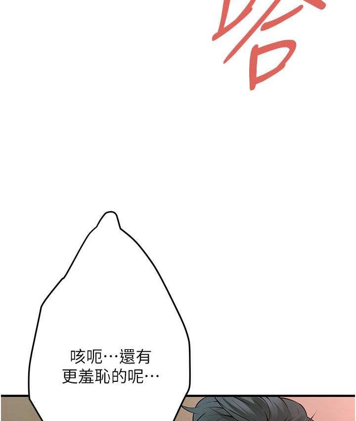 街头干架王