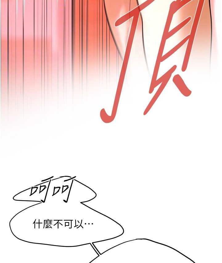 街头干架王