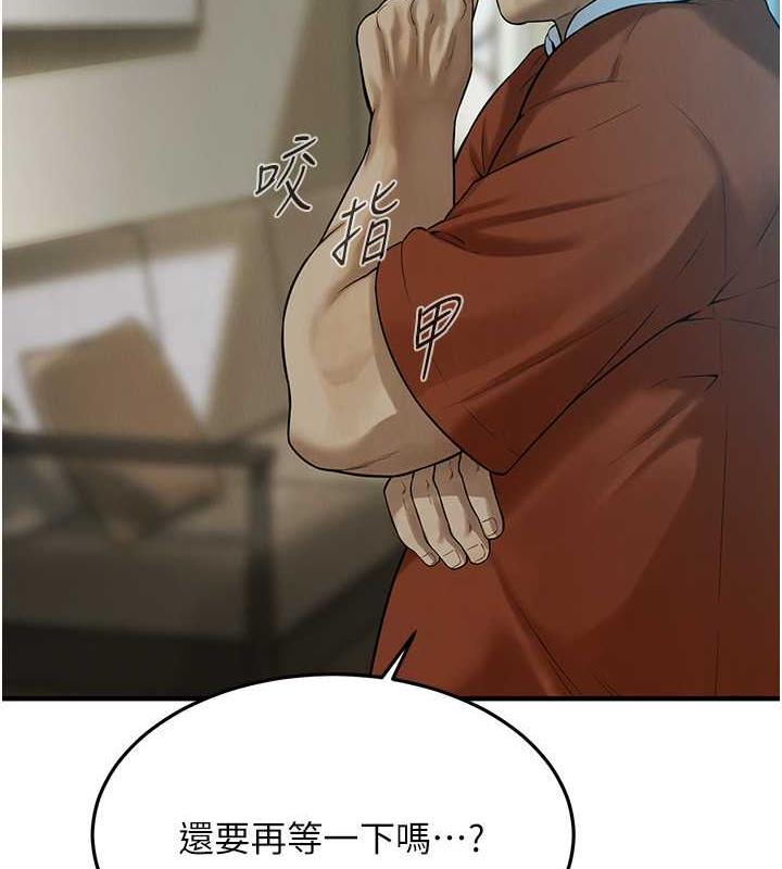 街头干架王