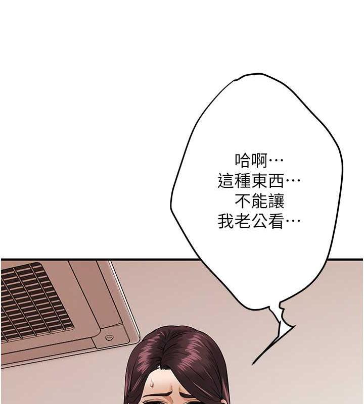 街头干架王