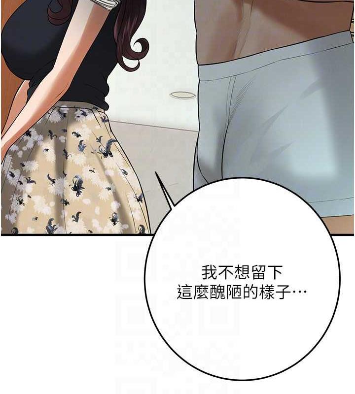 街头干架王