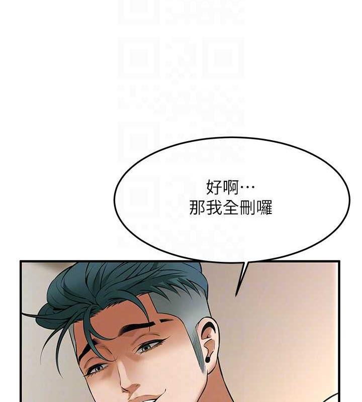 街头干架王