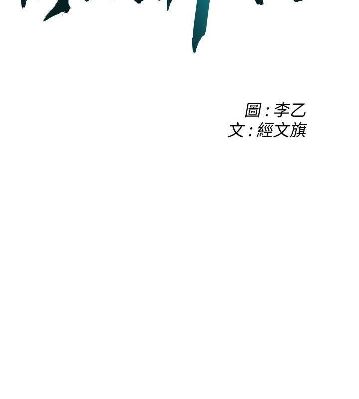 街头干架王