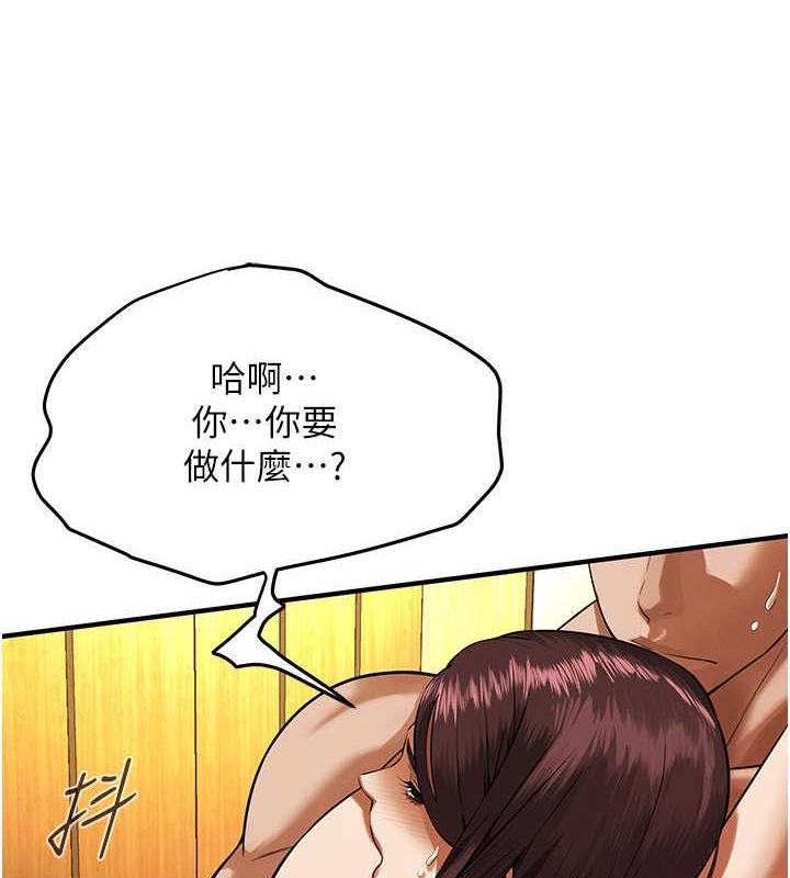 街头干架王