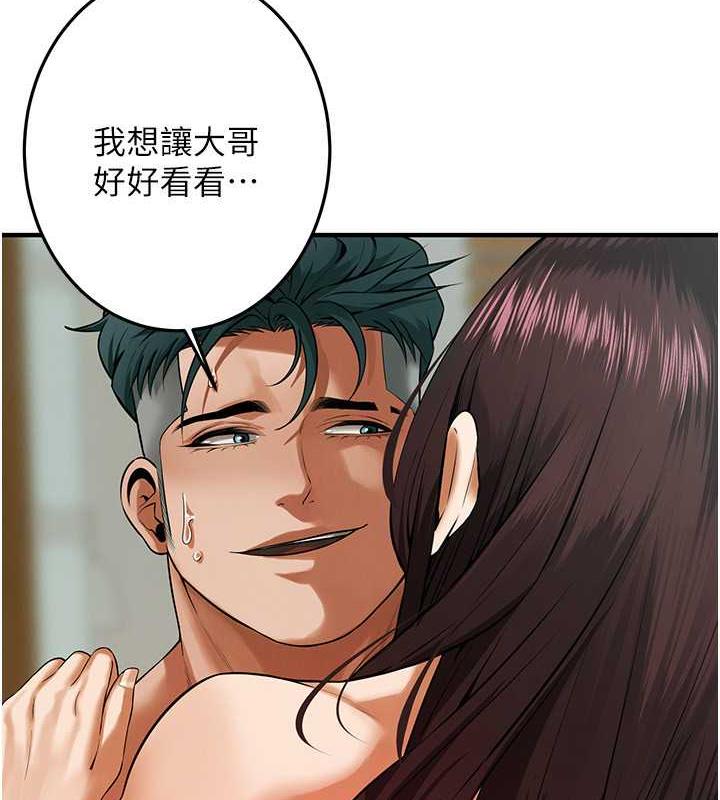 街头干架王