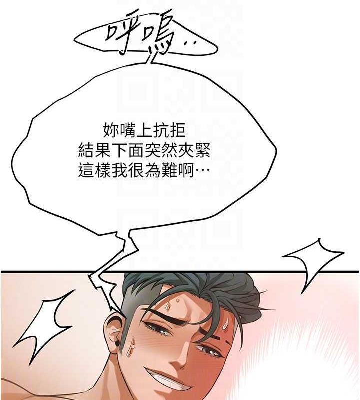 街头干架王