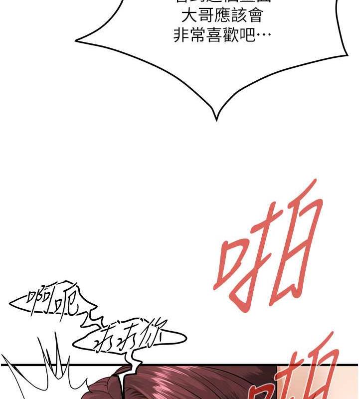 街头干架王