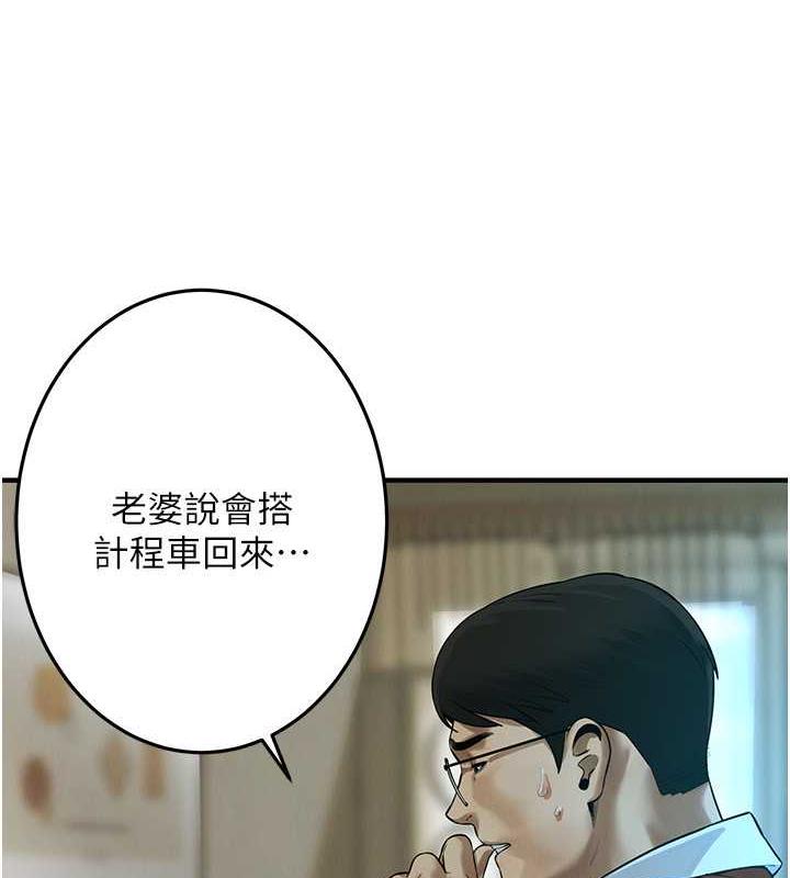 街头干架王