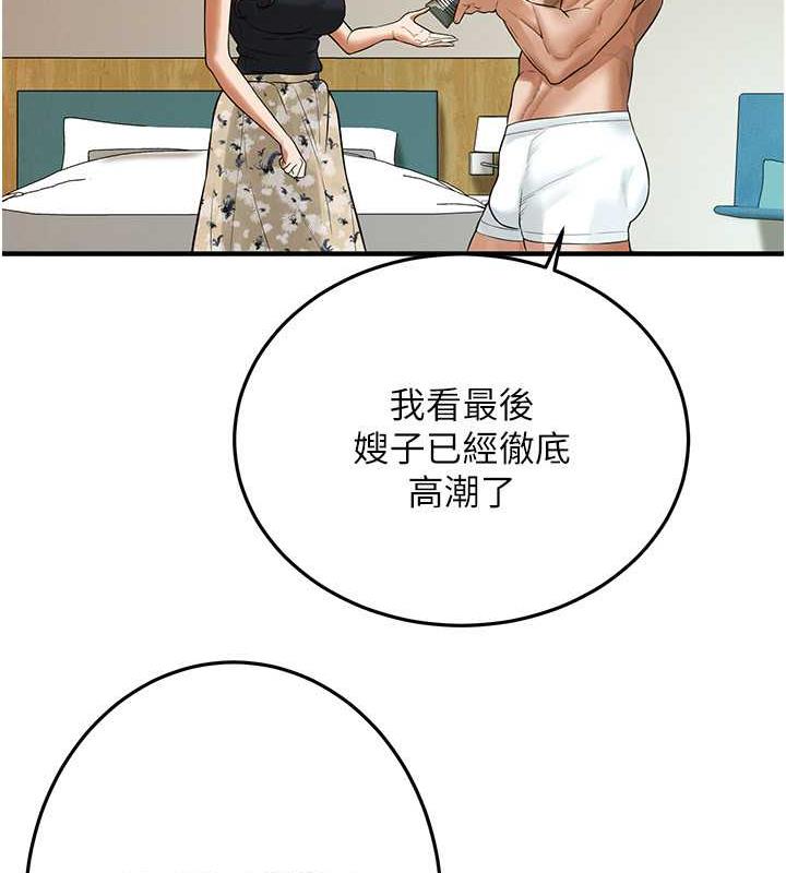 街头干架王