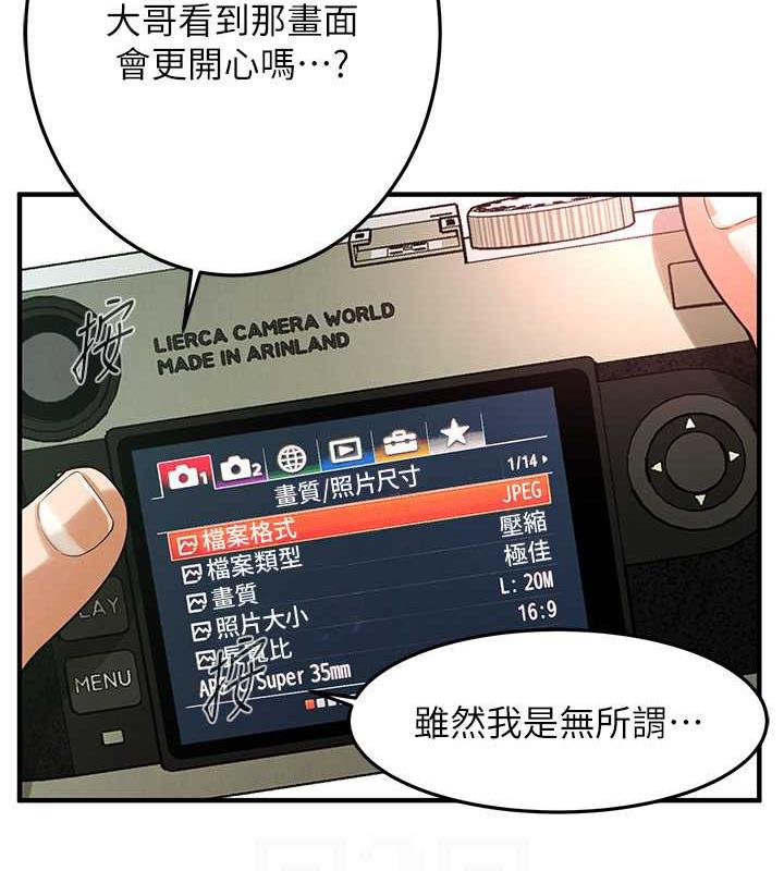 街头干架王