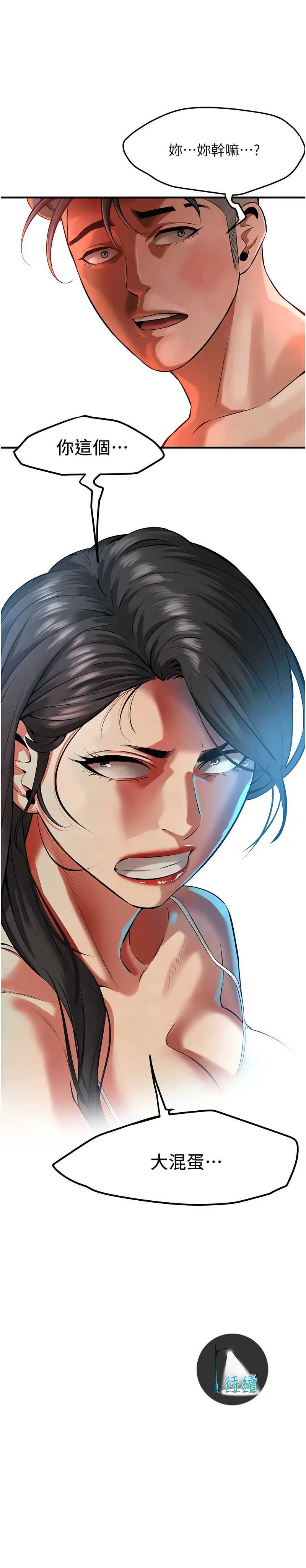 街头干架王