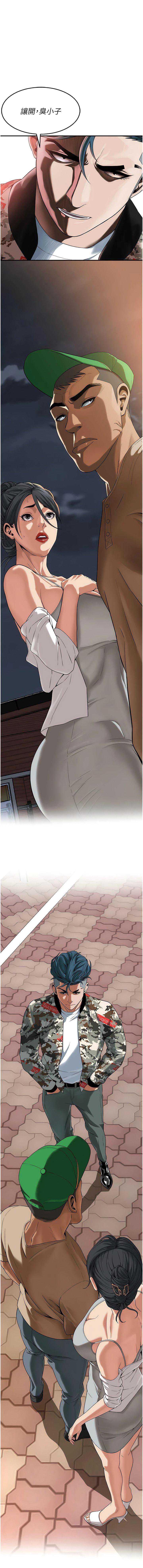 街头干架王