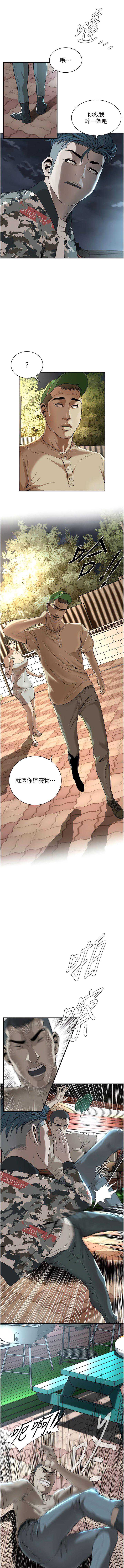 街头干架王