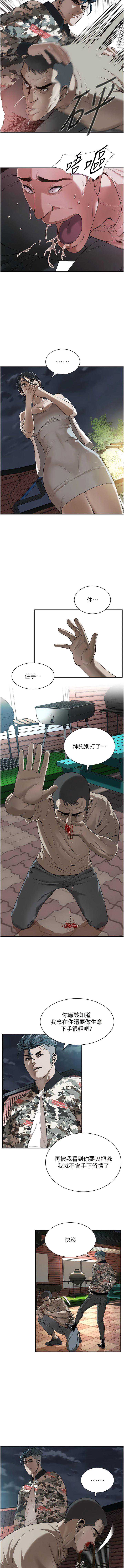 街头干架王