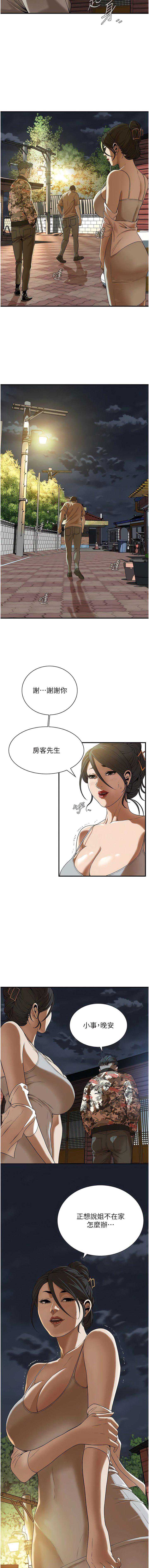 街头干架王
