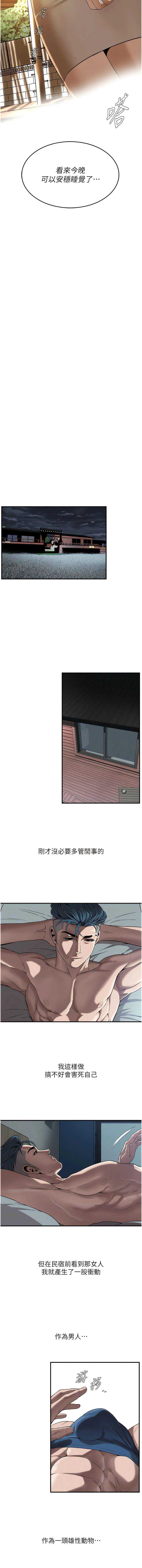 街头干架王