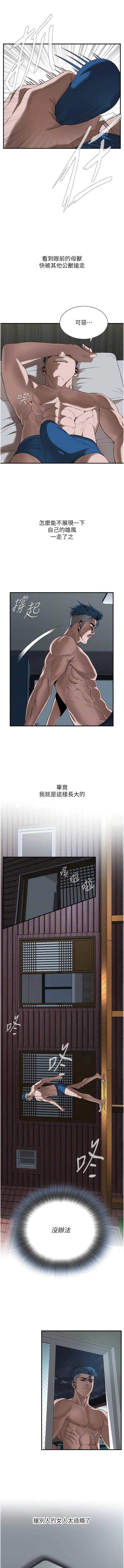 街头干架王
